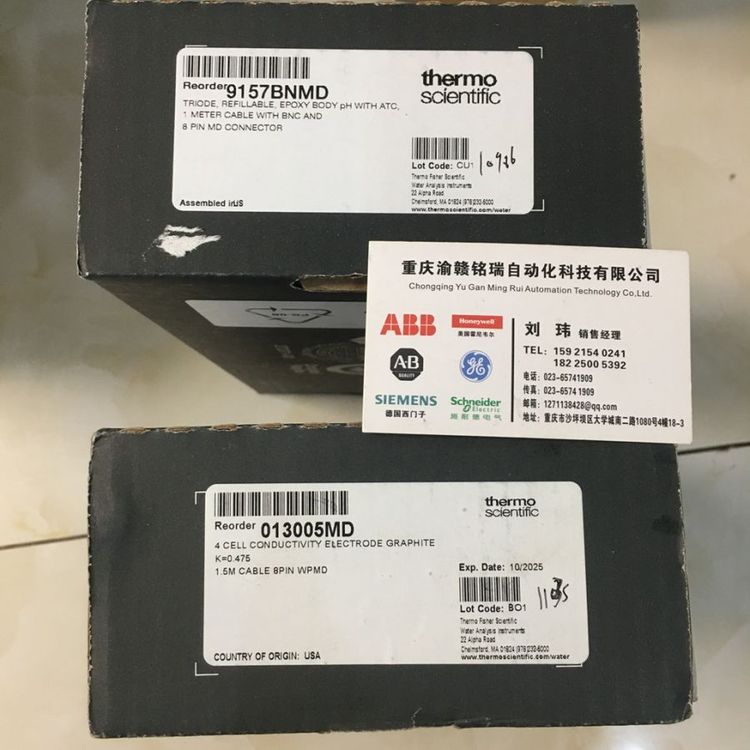 TOPWORX行程開關TXP-M2CGLPM限位開關75-13526-A2