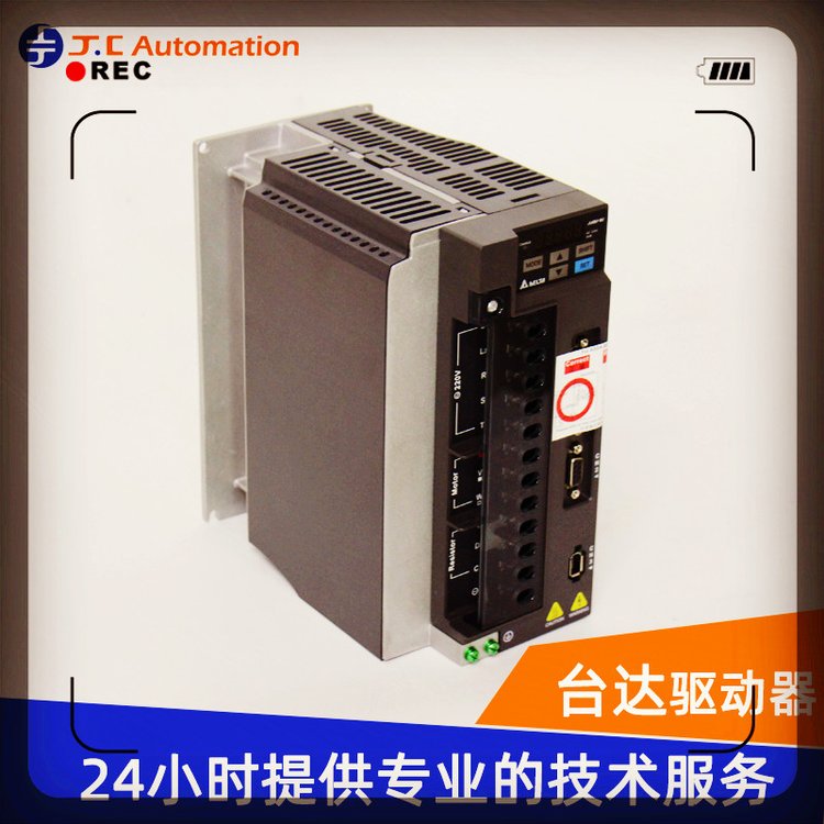 臺(tái)達(dá)伺服電機(jī)官網(wǎng)功率750wECM-A3L-CY0807RS1代替松下