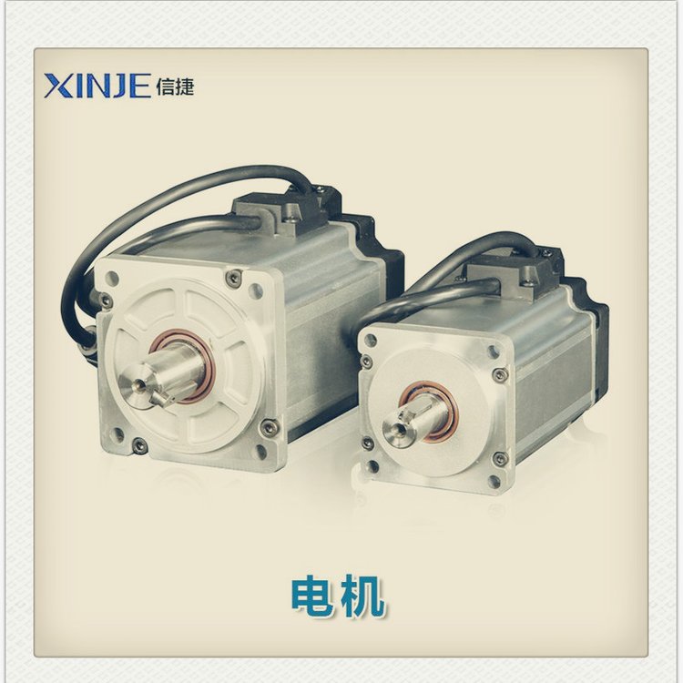 XINJE信捷伺服電機MS5G-130STE-CM07220B-21P5-S01磁編\/光編代