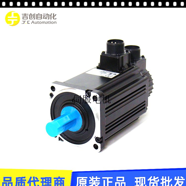 Delta\/臺達ASD-B2系列100W-3KW伺服馬達可帶剎車ECMA-C21010RS