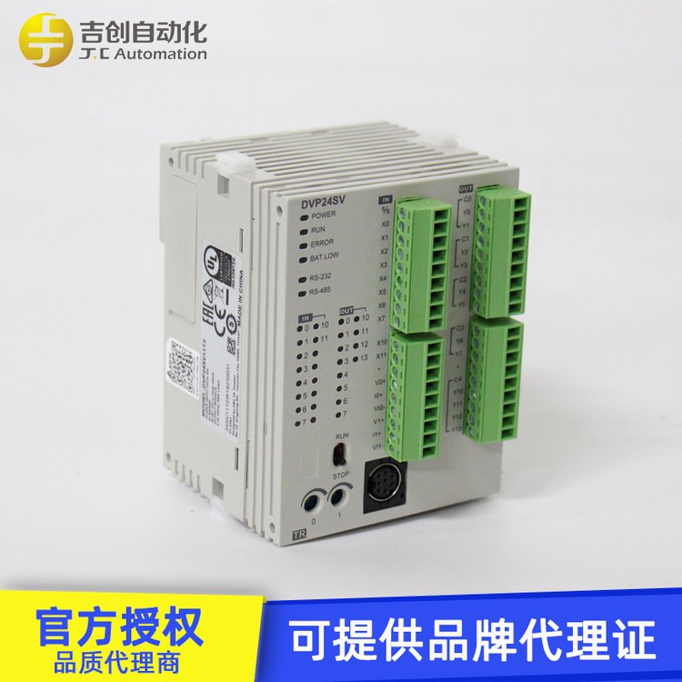 可開發(fā)票各型號(hào)臺(tái)達(dá)plc接線圖DVP32ES3DVP50MC11T