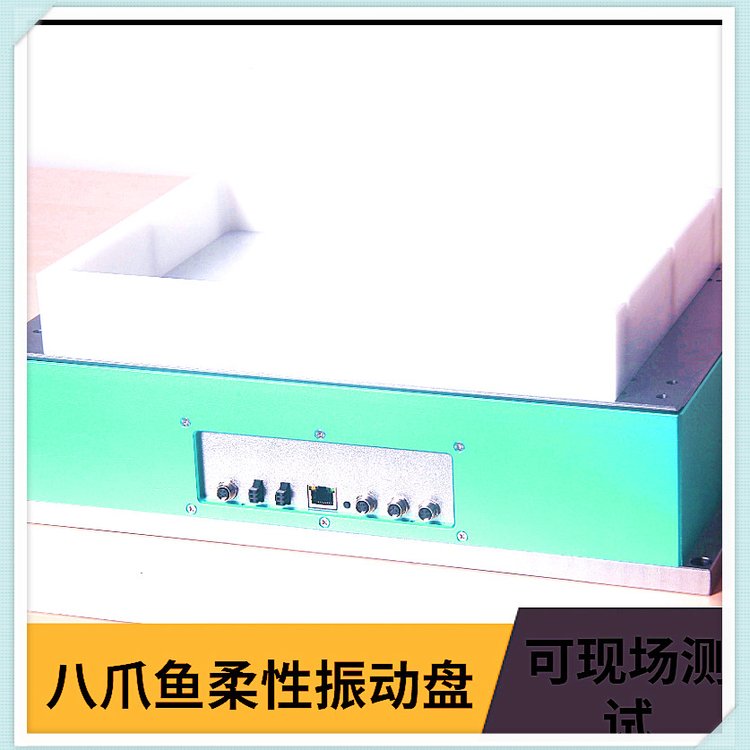 Burkmore視覺柔性上料擺盤系統(tǒng)靜電低噪音不卡料現(xiàn)貨