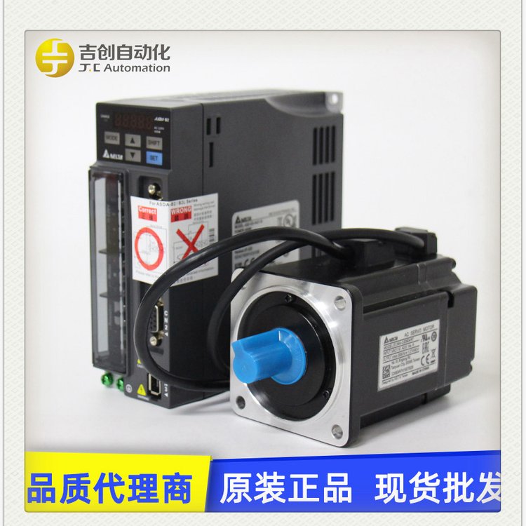 臺達Delta伺服電機系統(tǒng)ECM-E3M-F21830RSE原裝正品