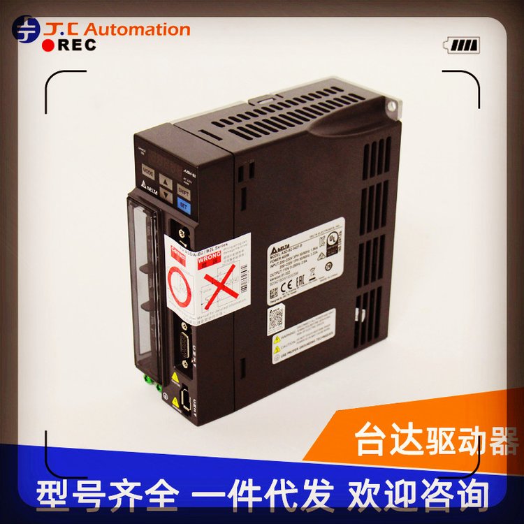 臺(tái)達(dá)低壓伺服電機(jī)功率750wECMA-K11820RS全系列型號(hào)