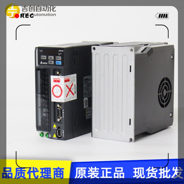臺(tái)達(dá)交流伺服驅(qū)動(dòng)器0.1kw-7.5KW功率L\/M\/E系列ASD-B3-1521-E