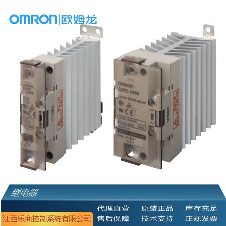 歐姆龍\/OMRONG7L-2A-BAC200\/240繼電器代理原廠現(xiàn)貨工業(yè)自動化