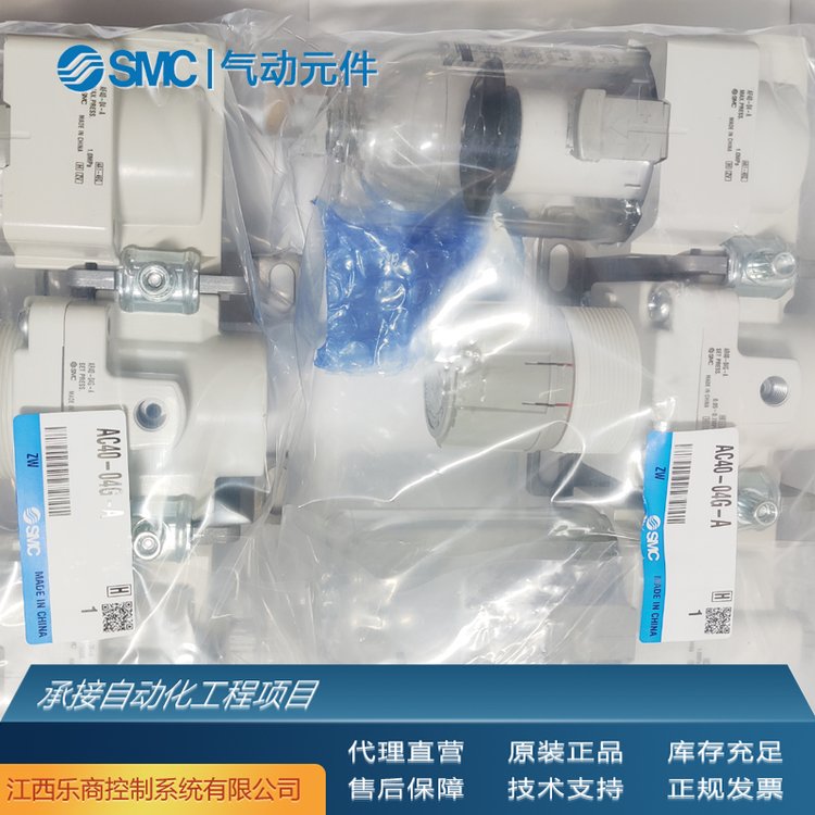 SMCAR20-02BG-A減壓閥全新原裝現(xiàn)貨工業(yè)自動(dòng)化