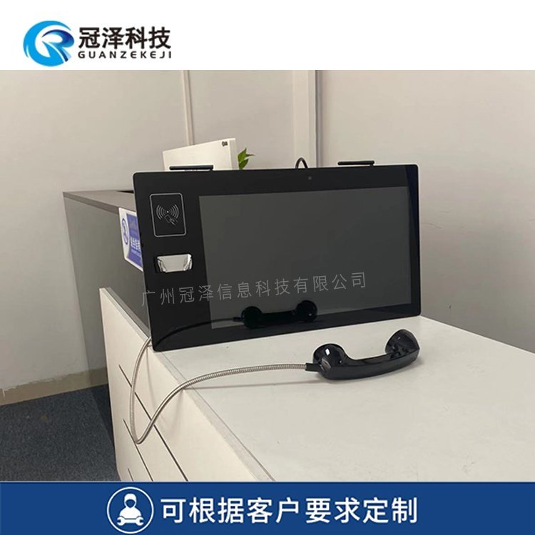 定制電話電子班牌班主任熱線學(xué)生家長(zhǎng)語(yǔ)音通話