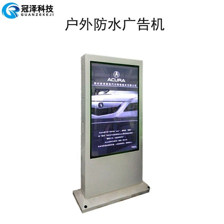 戶(hù)外防水廣告機(jī)實(shí)力廠商立式防塵觸控一體機(jī)可定制