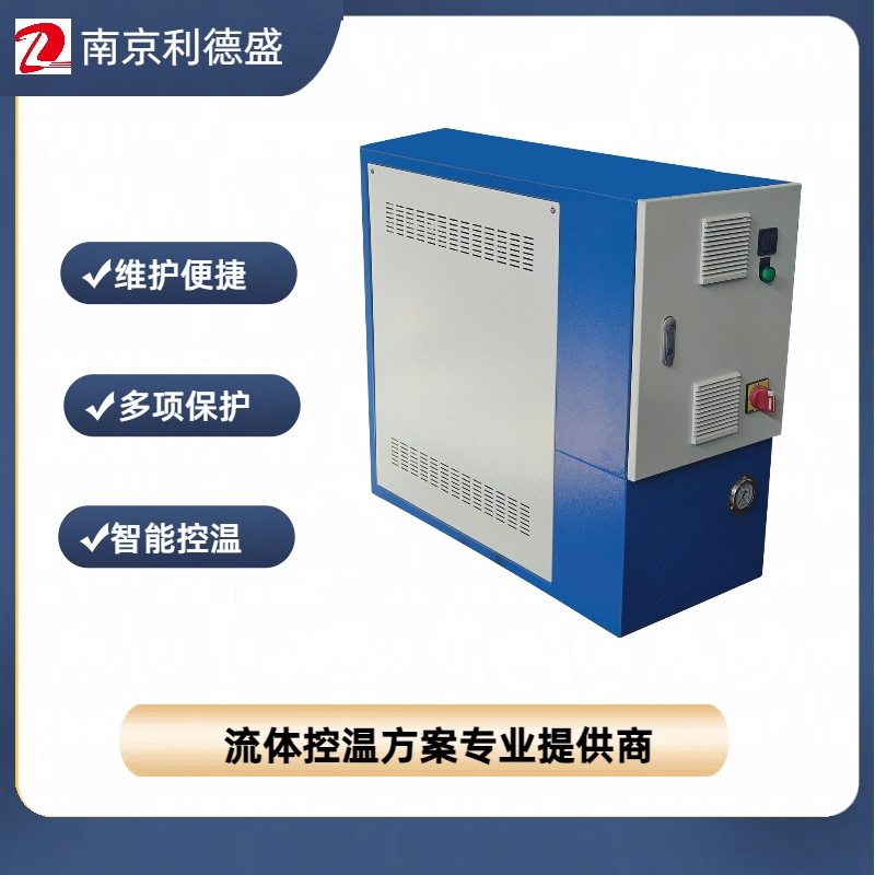 150℃高溫水溫機水循環(huán)溫度控制機工業(yè)冷水機利德盛