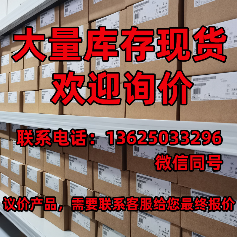 西門子SIMATICDP電子模塊6ES7136-6RA00-0BF0