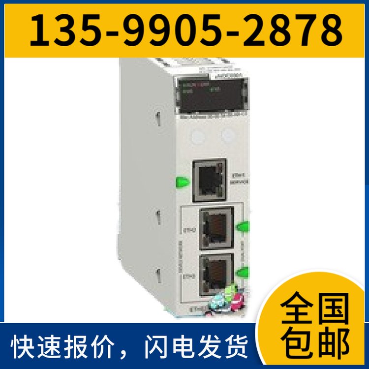 議價西門子全新原裝SITOPDC24V5A調(diào)節(jié)型電源6EP1333-1LB00