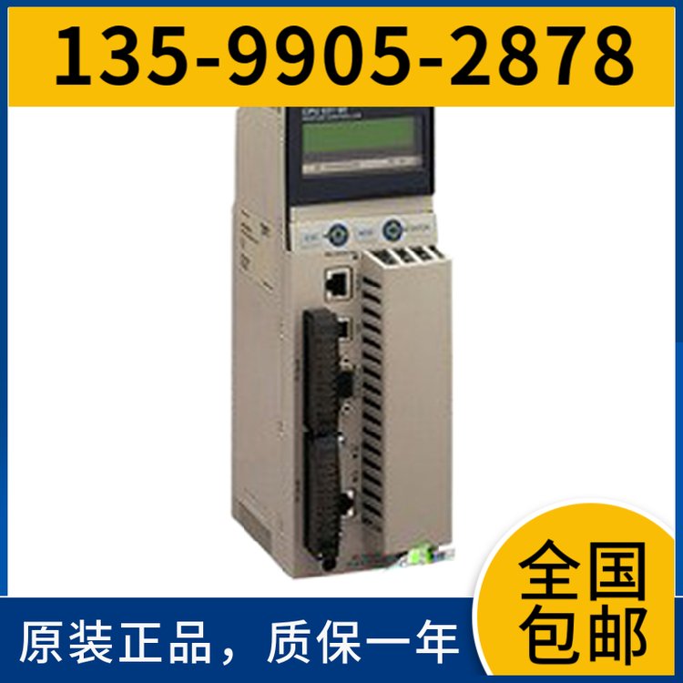 威綸通觸摸屏解密軟件exob6070607161036100上傳密碼禁止上傳議價(jià)