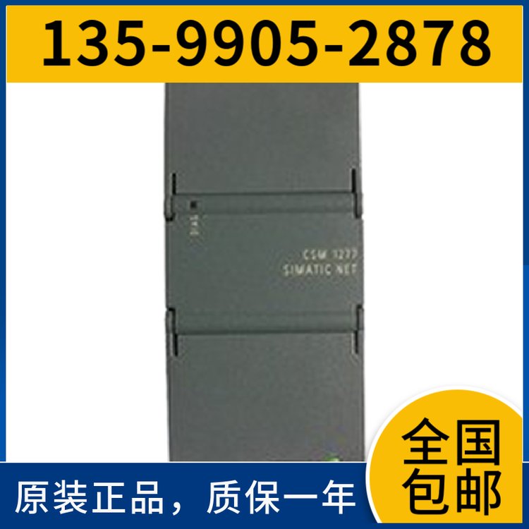 西門子6GK5005-0BA00-1AB2工業(yè)以太網交換機SCALANCE現貨