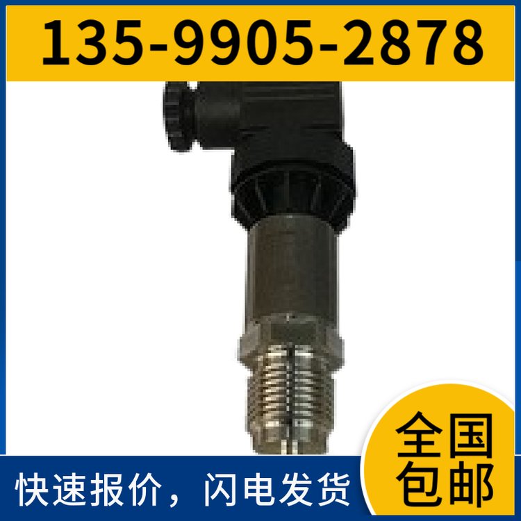 西門(mén)子LU240超聲波液位計(jì)物位計(jì)7ML5110-1DD1GD1DF07-4AF34AF1
