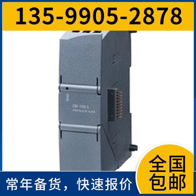 西門子電源LOGO!6EP1332-1SH42LOGO！24\/2.5A電源模塊詢價(jià)