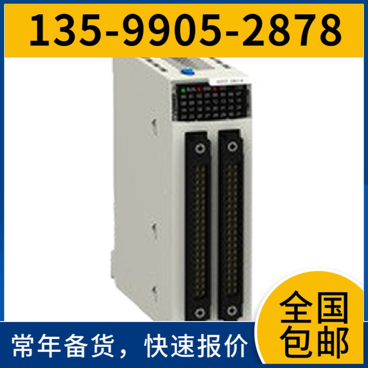 威綸通觸摸屏配件安裝支架固定扣4.3寸\/7寸\/10寸\/12寸\/15卡扣掛鉤