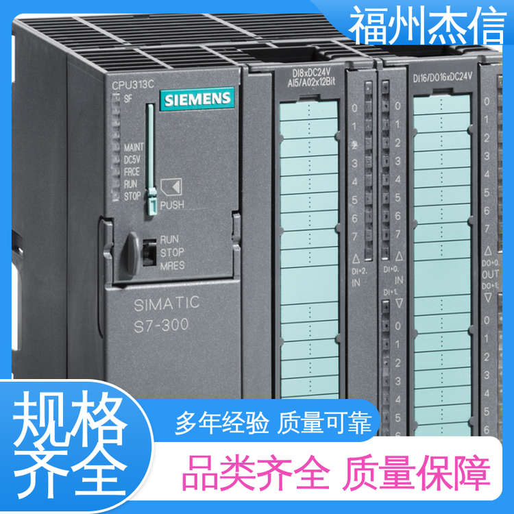 siemens6AV6648-0CC11-3AX0PLC6ES7221-1BH32-0XB0原裝正品