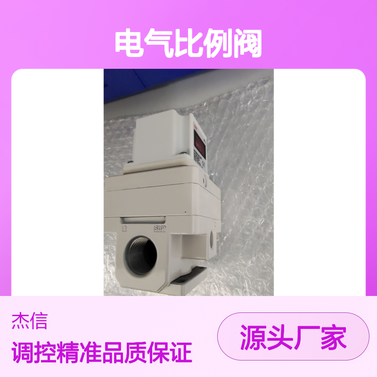 NNT諾能泰電氣閥電氣比例閥NITV3030-314BL-XB02原裝供應(yīng)