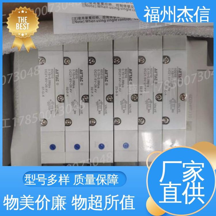 AIRTAC原裝正品集成閥執(zhí)行元件電磁閥220V24V