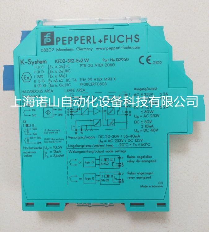 德國(guó)倍加福P F安全柵原裝進(jìn)口KFU8-CRG-1.D