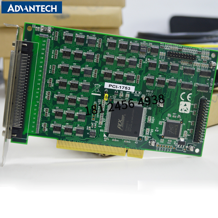 研華PCI-1753工業(yè)數(shù)據(jù)采集卡PCI總線96路數(shù)字量輸入輸出IO板卡
