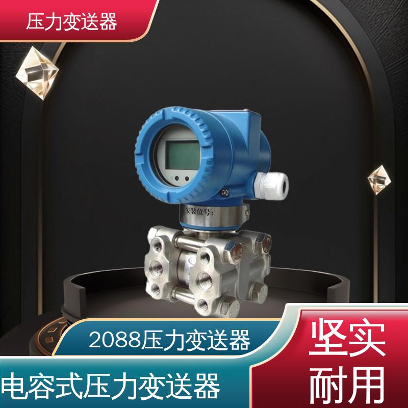 天康TK3051系列壓力變送器直交流電壓氣象觀測生命監(jiān)護(hù)