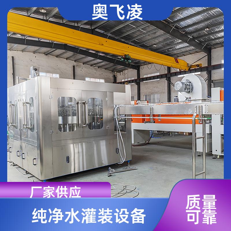 奧飛凌自動灌裝機瓶裝水灌裝線怡寶灌裝機器CJS20