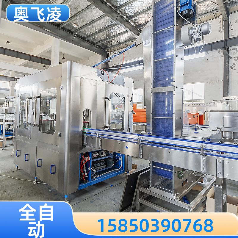 多功能灌裝機(jī)小瓶水灌裝設(shè)備純水灌裝機(jī)器CJS10奧飛凌
