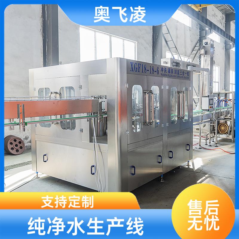三合一灌裝機灌裝水設(shè)備百歲山灌裝機器CJS10奧飛凌