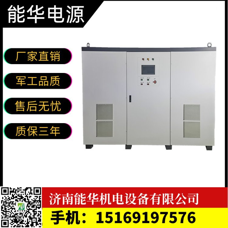 柔直互聯(lián)能量路由器-儲(chǔ)能回流柜-100KW-全釩液流儲(chǔ)能充放電