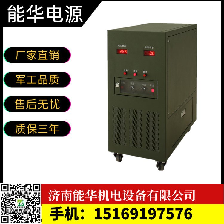 能華三進(jìn)單出中頻電源400HZ地面電源地面岸電150KVA