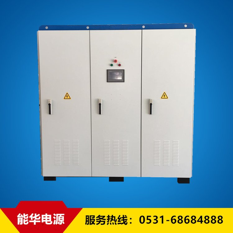 115V中頻電源單進單出中頻電源400HZ中頻變頻電源三相穩(wěn)頻穩(wěn)壓