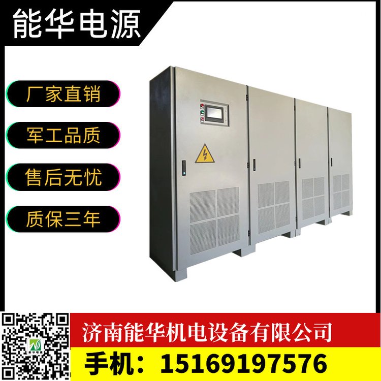 800V雙脈沖電源-雙極性脈沖電源-正負換向直流電源-直流脈沖電源