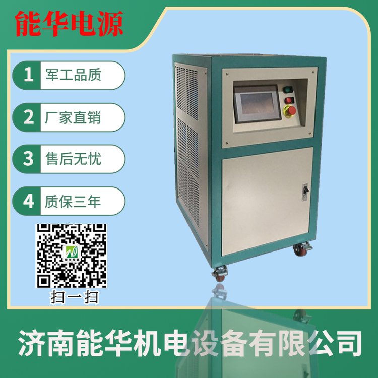 115V\/200V中頻電源交流中頻電源28.5V直流地面電源中頻靜變