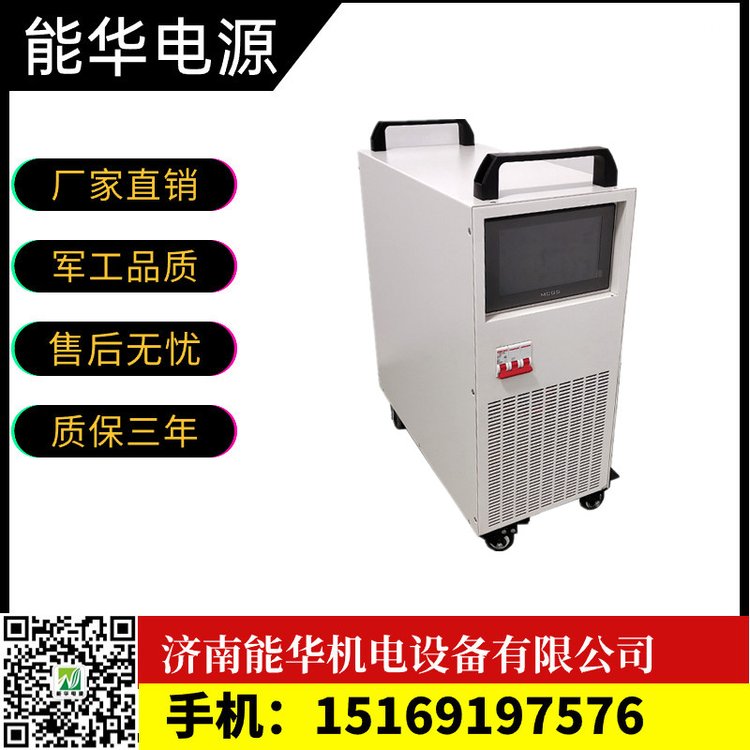 儲能dcdc變換器-電池充放電系統(tǒng)-200KVA-雙向直流變換器
