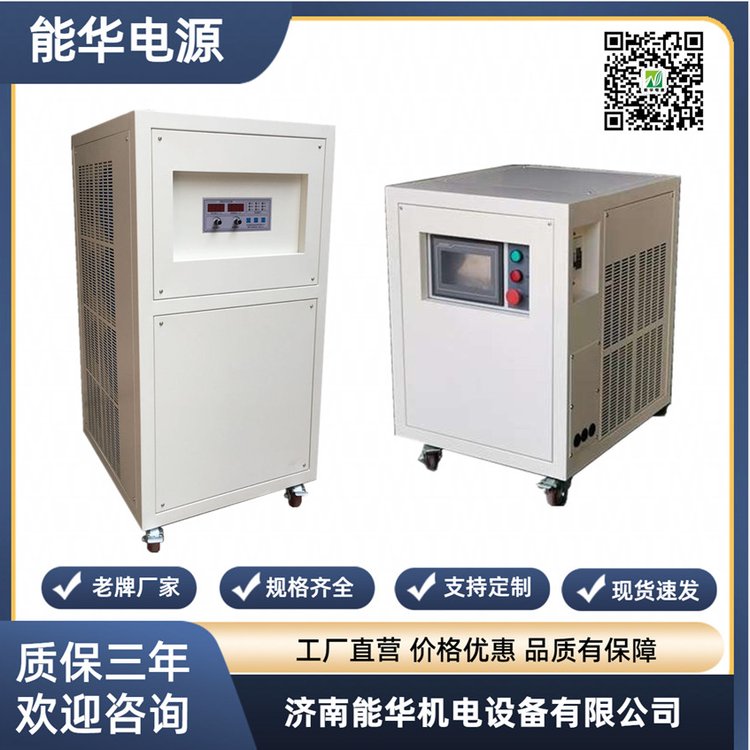 AC380V轉(zhuǎn)AC800V上位機\/1KVA\/電源轉(zhuǎn)換器\/遠(yuǎn)程供電上位機
