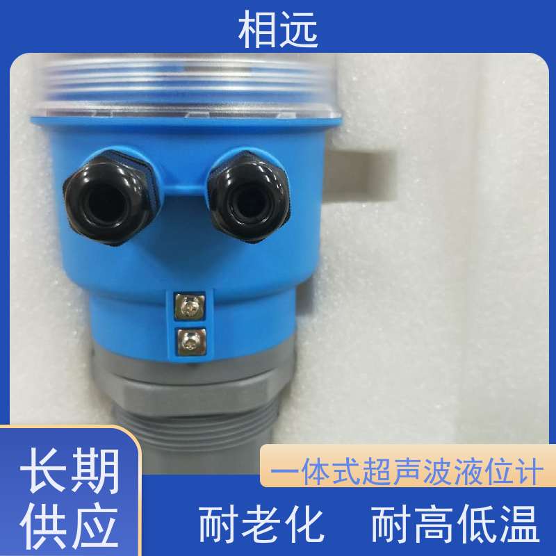 相遠水位監(jiān)測儀超聲波液位計數(shù)據(jù)直觀清晰長期供應