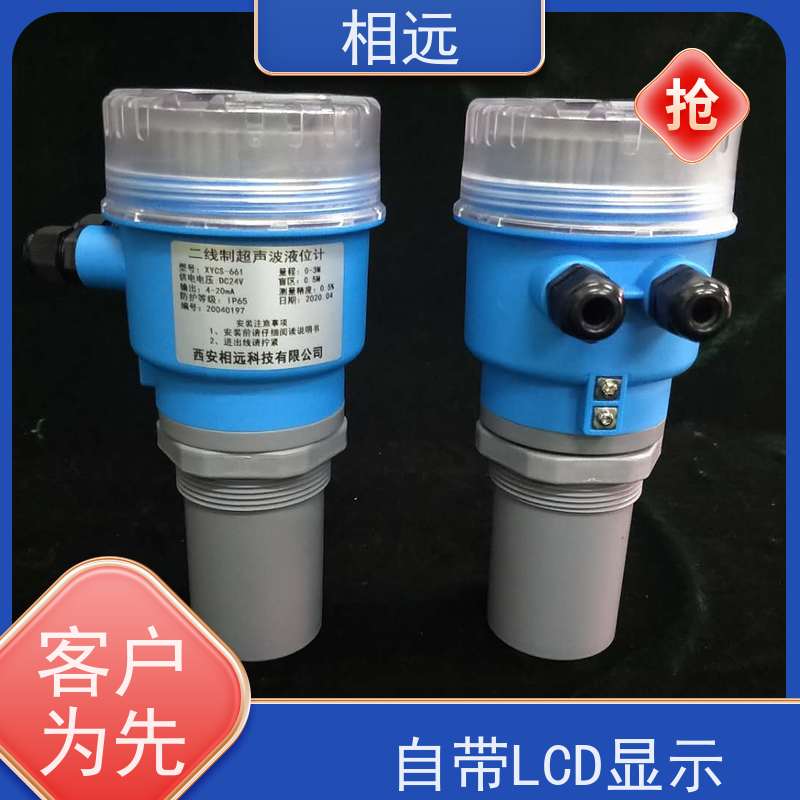 相遠(yuǎn)流量顯示儀防爆型超聲波液位計(jì)性能穩(wěn)定維護(hù)簡便庫存充足