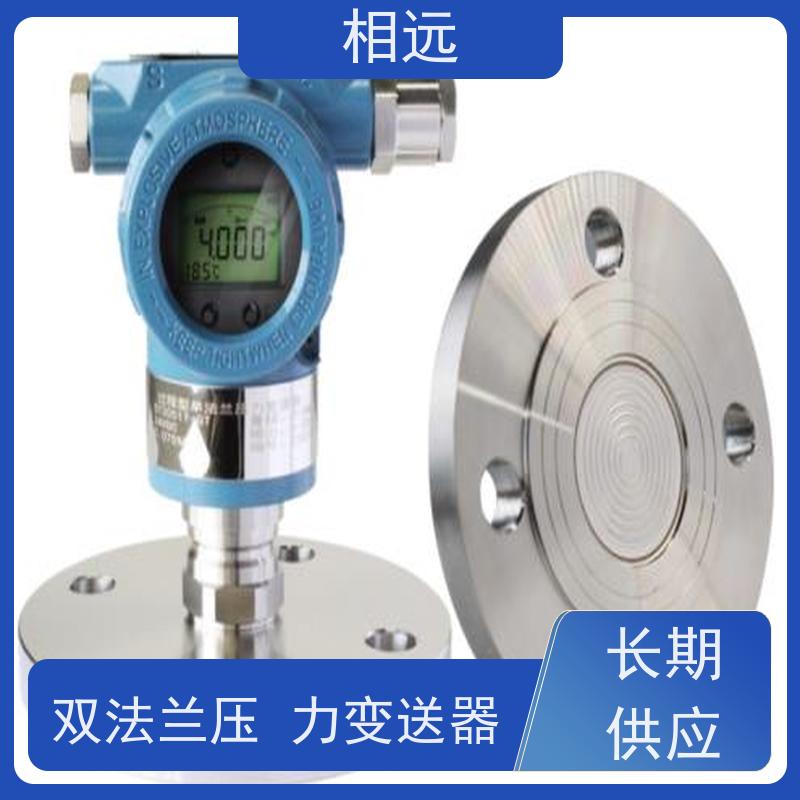 相遠(yuǎn)投入式液位計(jì)性能穩(wěn)定使用方便型號(hào)規(guī)格齊全