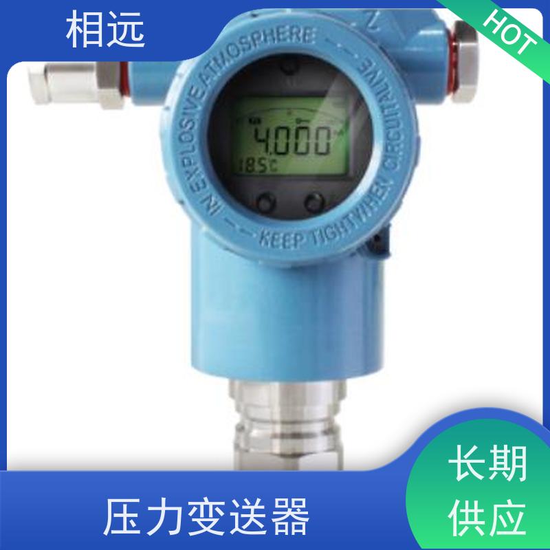 相遠鋼纜式靜壓液位計性能穩(wěn)定使用方便規(guī)格齊全