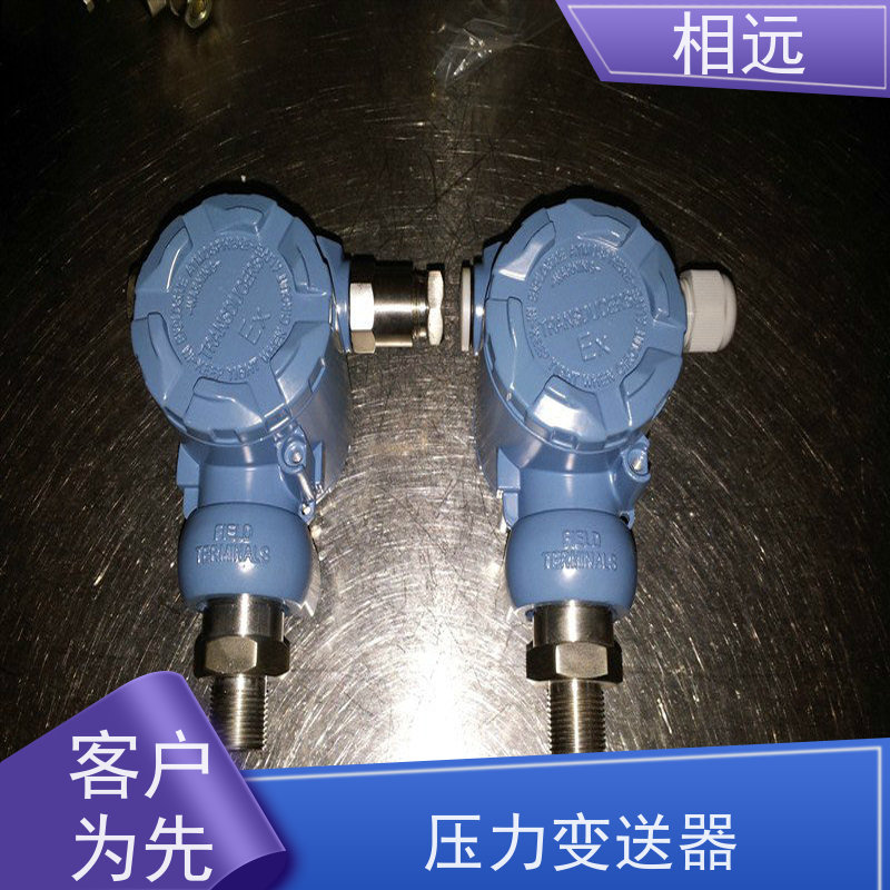 相遠(yuǎn)單法蘭壓力變送器耐高溫高壓型號規(guī)格齊全