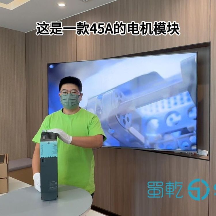 6SL3120-1TE24-5AC0西門子單電機(jī)模塊支持?jǐn)U展安全集成功能