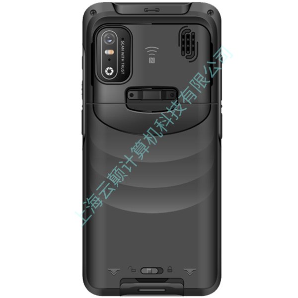 富立葉,極光C80手持終端,Android11條碼掃描器