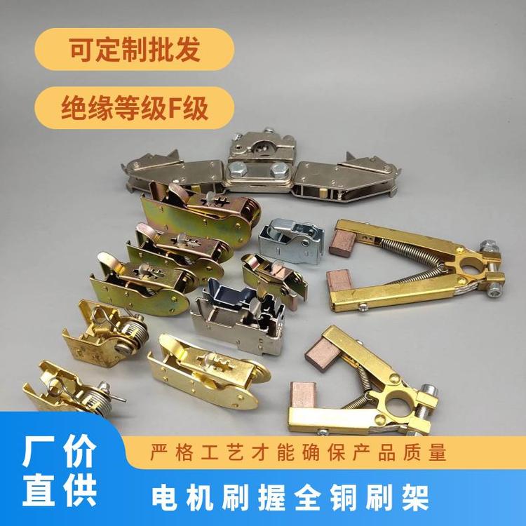 鴻泰刷架刷握繞線轉(zhuǎn)子電動(dòng)機(jī)全銅操作方便三相異步電機(jī)