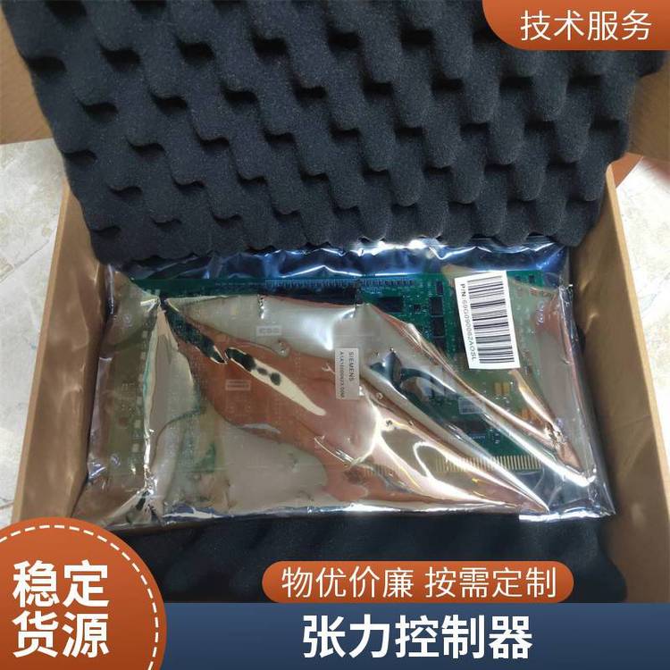 羅賓康LDZ10502049CB板整流板件接口單元電源板
