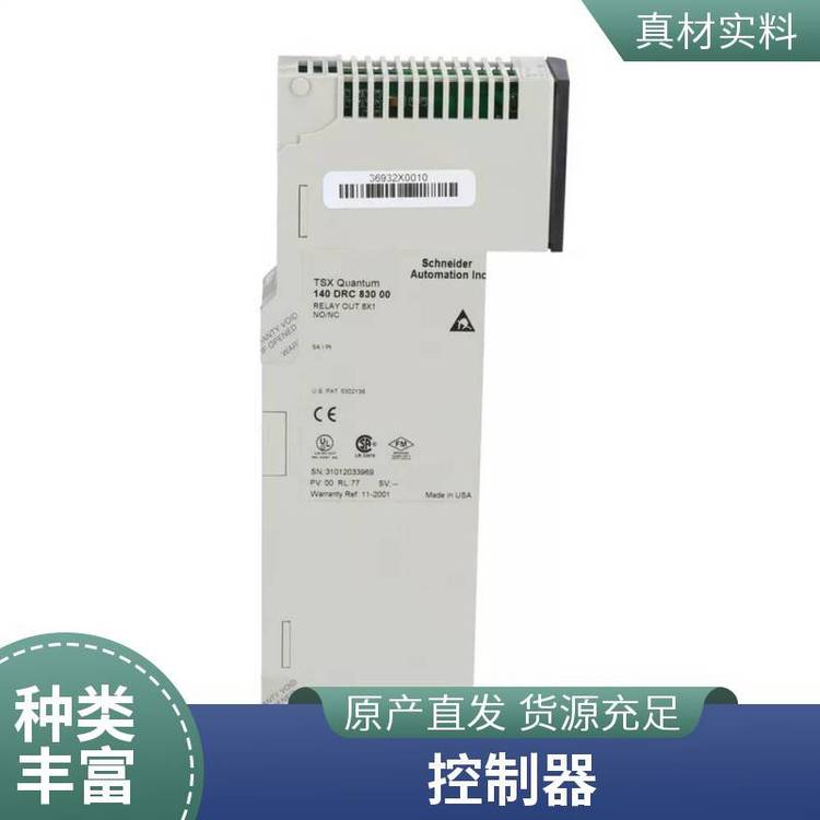 現(xiàn)貨這里有LXM52DU60C41000控制單元ILA1F571TC2A0柏格拉一體化