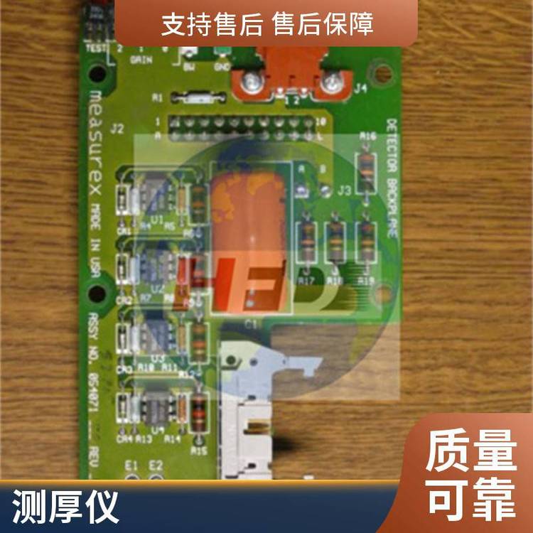 集成項目報關(guān)單測厚儀6580801300CP高性能處理器00169800