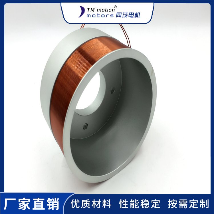 同茂電子圓柱型音圈電機(jī)\/馬達(dá)音圈電機(jī)定制昆山同茂電機(jī)廠家