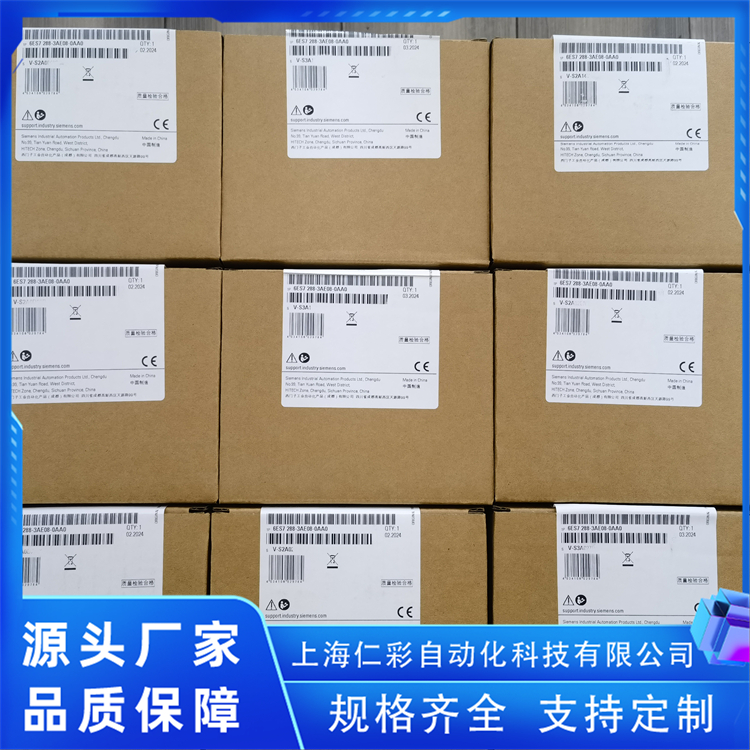西門子PLC模塊6ES7193-4CC20-0AA0經(jīng)久耐用抗干擾能力強(qiáng)